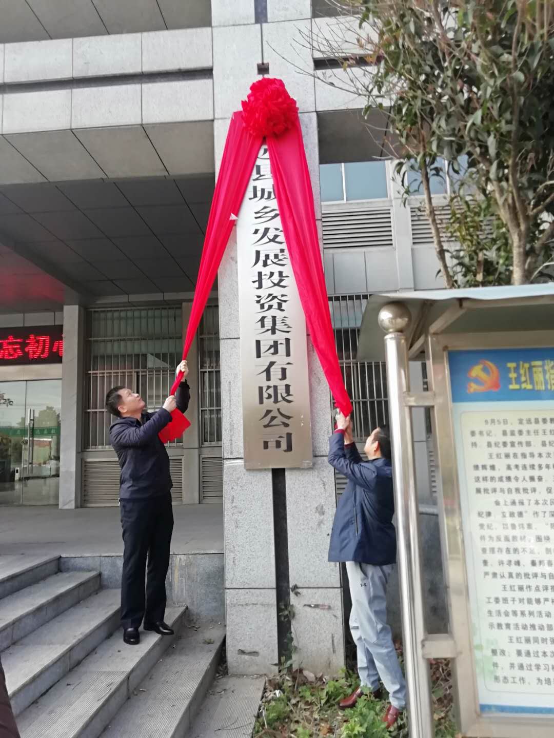 定遠(yuǎn)3.jpg